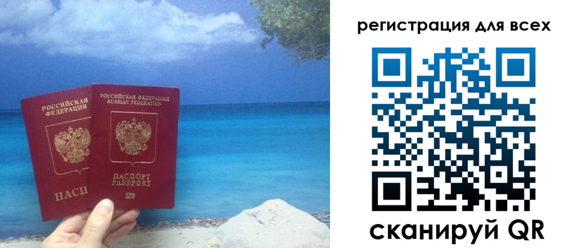 пропишу в квартире в Сибае